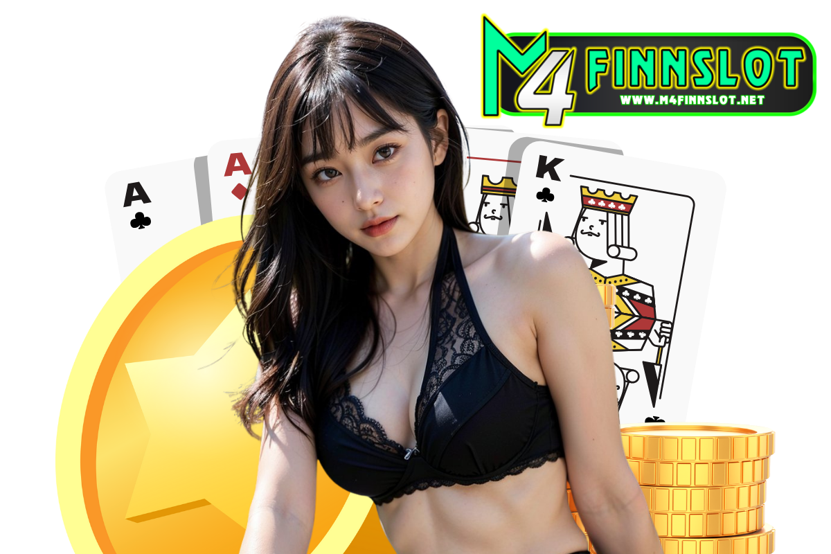 m4finn slot เว็บตรง